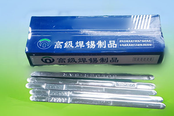 焊锡条.jpg